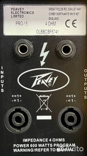 Колонки Peavay