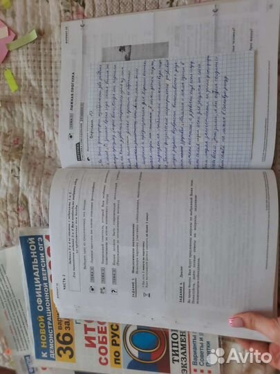 Итоговое собеседование огэ 2023, 2021