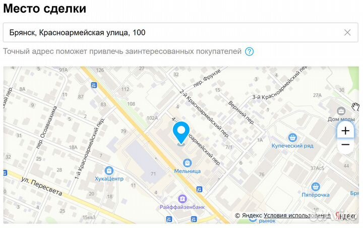 Дисплей электросамоката Joyor A3