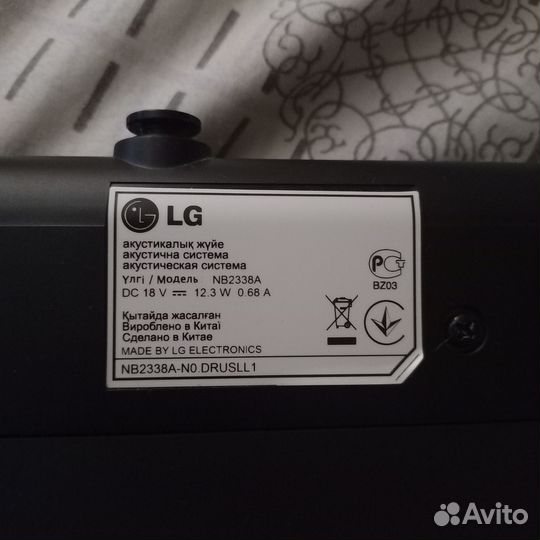 Саундбар LG