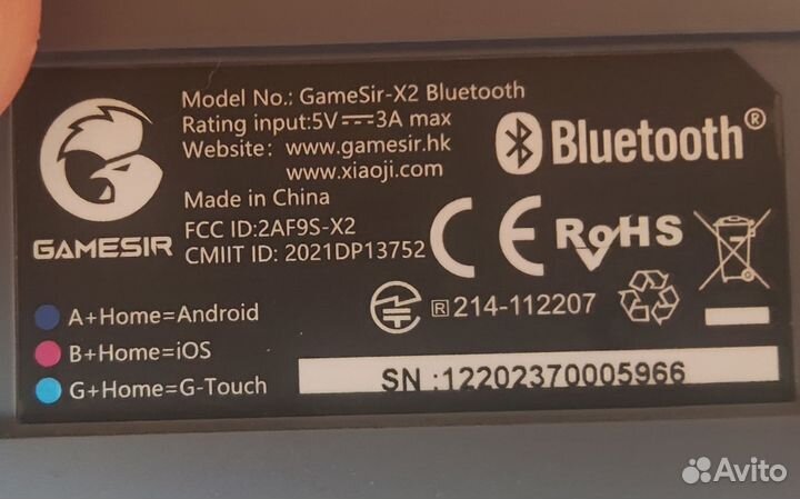 Gamesir x2 bluetooth