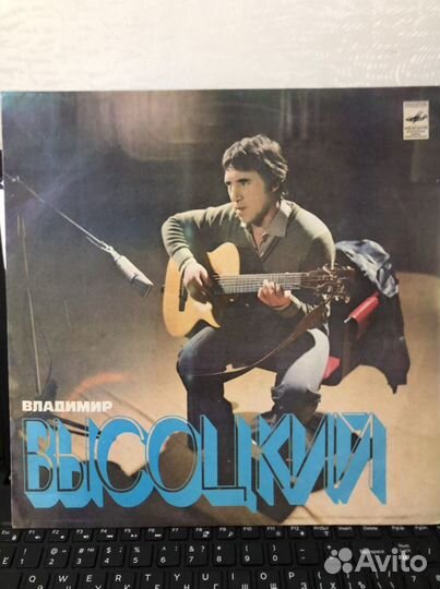 Высоцкий винил