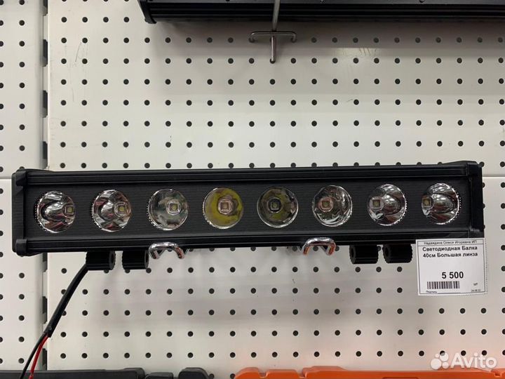 Однорядная светодиодная балка PS-80W