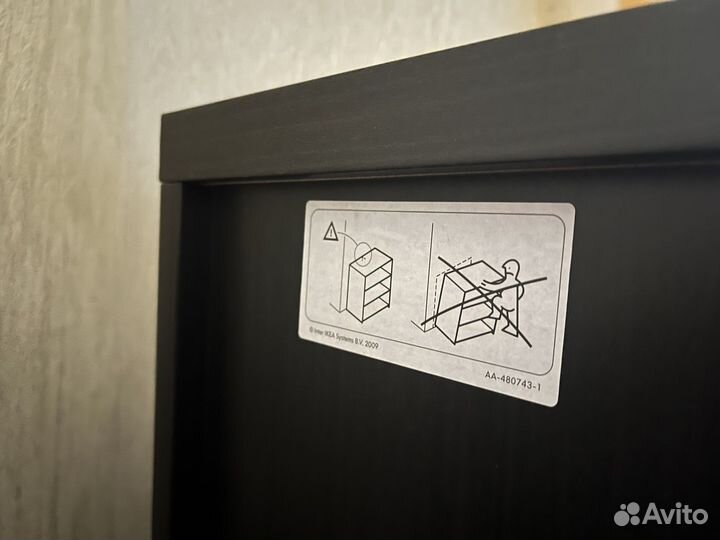 Тумба комод с ящиками Икеа можно под телевизор