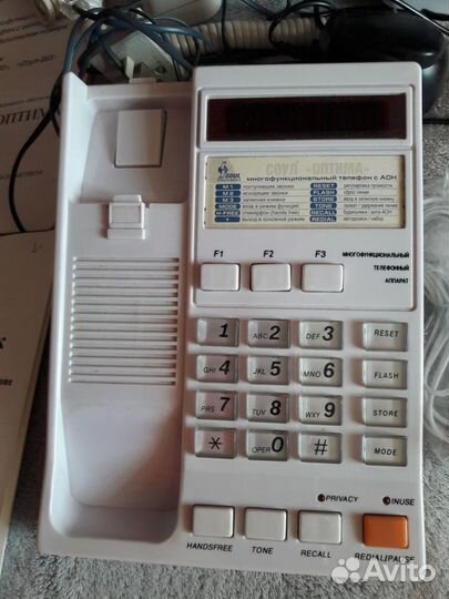 Многофункциональный телефон Соул Оптима