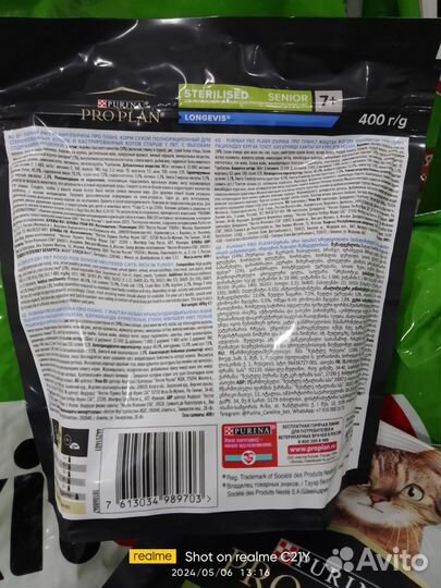 Pro Plan корм для кошек 400гр