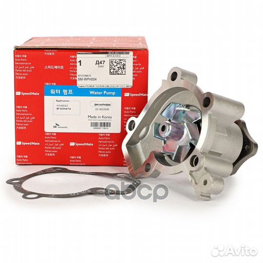 Помпа hyundai tucson (JM) (2,0) (141 Л.С.), MAT