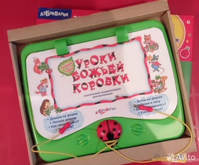 Азбукварик/ Интерактивная Азбука