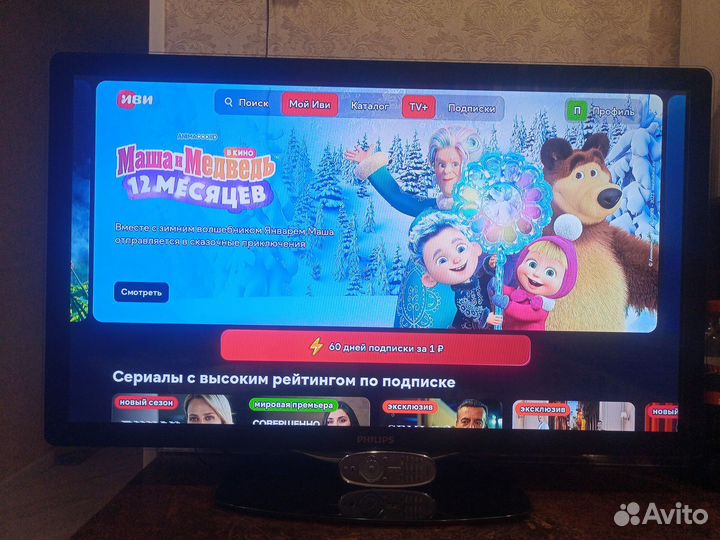 Телевизор SMART tv бу