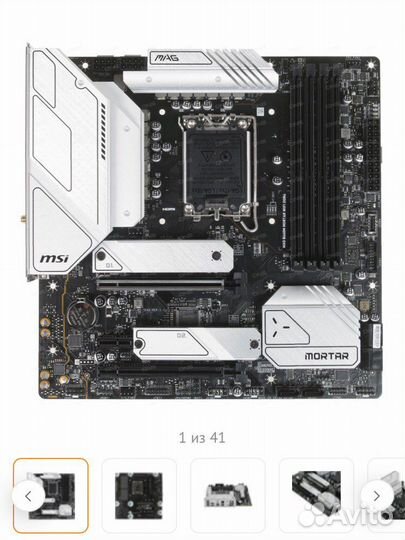 Материнская плата MSI MAG mortra B660M lga 1700