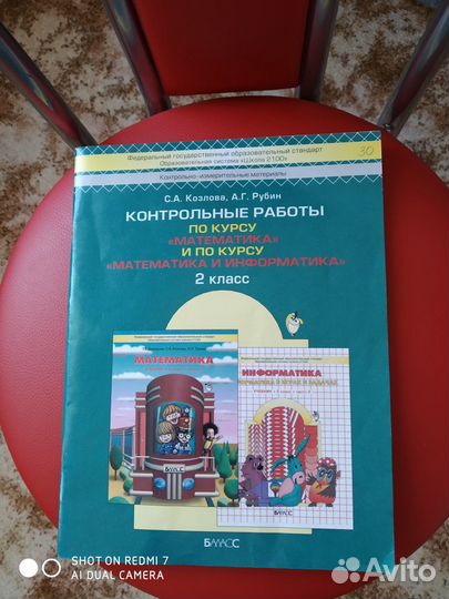 Учебники английского языка для начальной школы