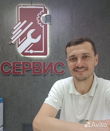 Сервис по ремонту телефонов ''Я Сервис