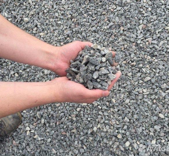Песок щебень отсев доставка