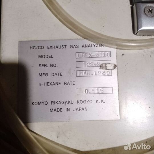 Газоанализатор автомобильный