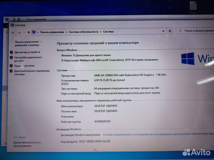 Ноутбук hp pavilion g6