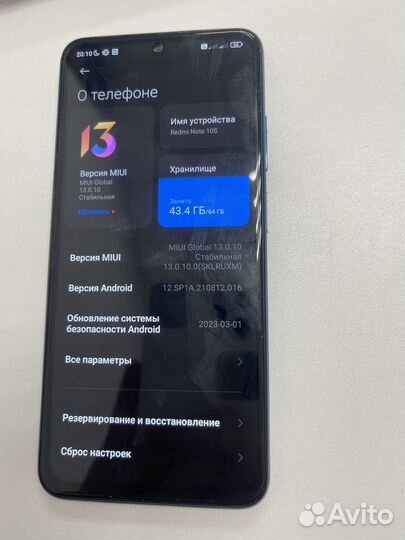 Xiaomi Redmi Note 10S, 6/64 ГБ