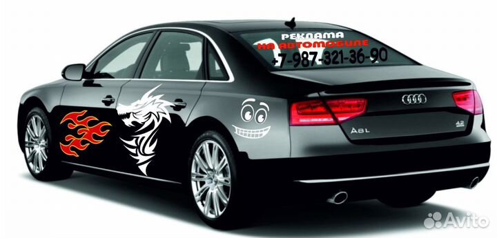 Наклейки на авто, реклама на авто