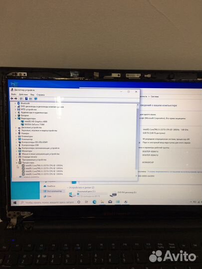 Acer aspire v5 571g