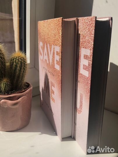 Книги Мона Кастен Save me / you