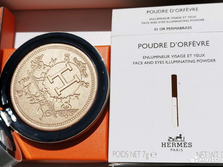 Хайлайтер Hermes