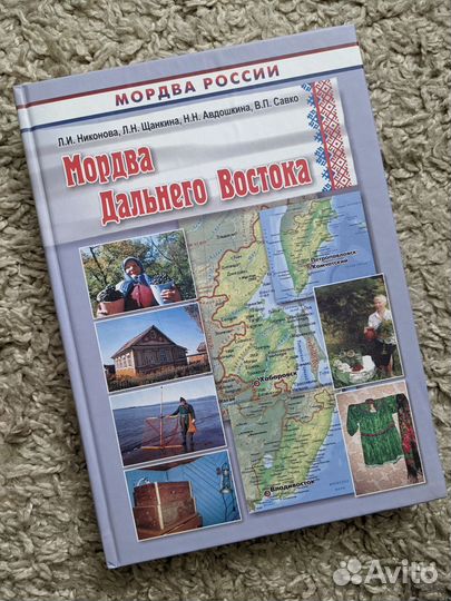 Л.И. Никонова 