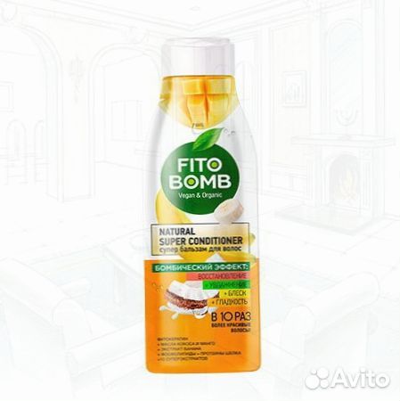 Бальзам для волос Оптом Восстановление+Увлажнение