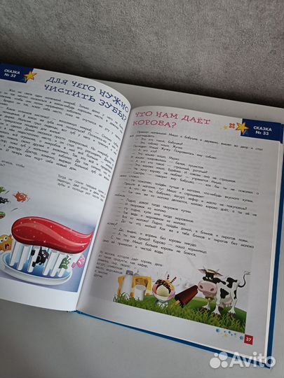 Книги для чтения детям