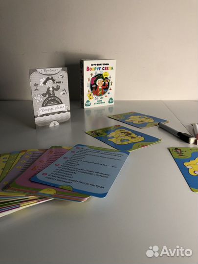 Настольная игра вокруг света