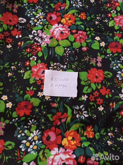 Шелковая ткань СССР