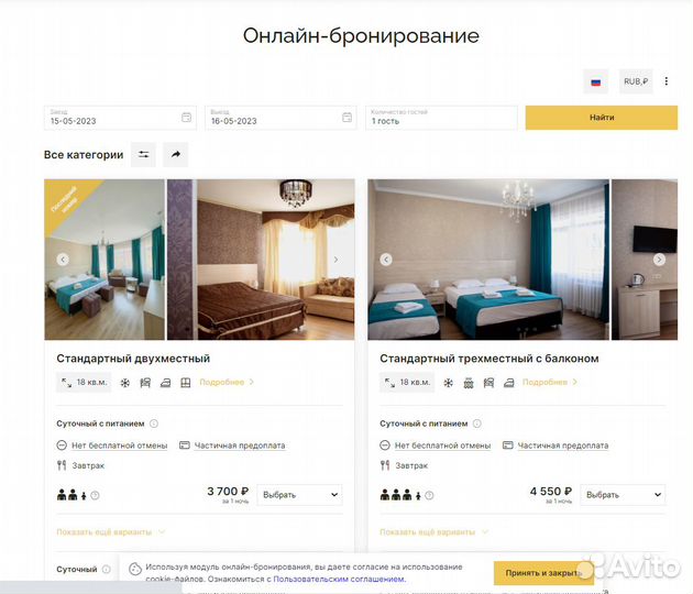 Не создаем информационные сайты - только продающие