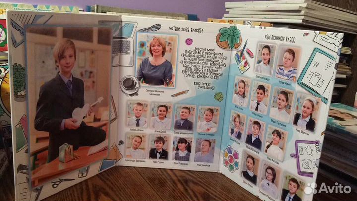 Выпускной фотоальбом