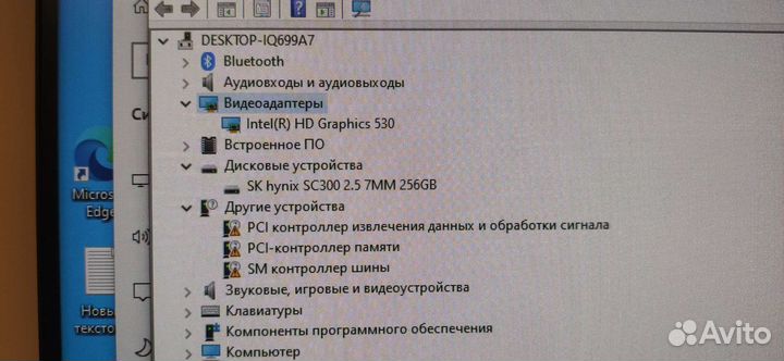 Dell optiplex 7040