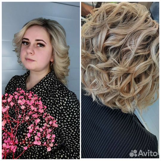 Услуги парикмахера