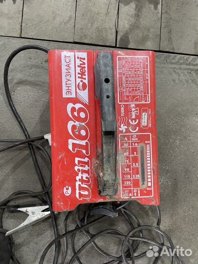 Зарядка для аккумулятора