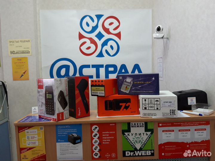 Регистрация онлайн касс в фнс, замена накопителя