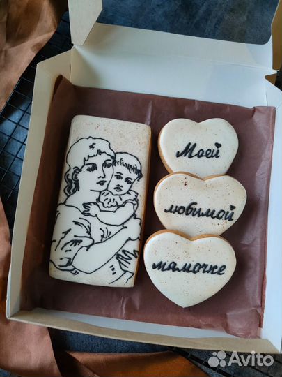 Подарочный набор пряников