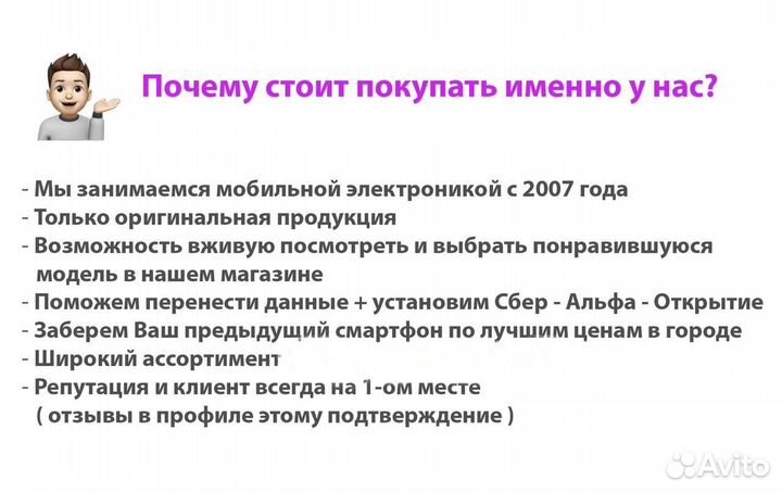 iPad Pro 12.9 M2 1Tb