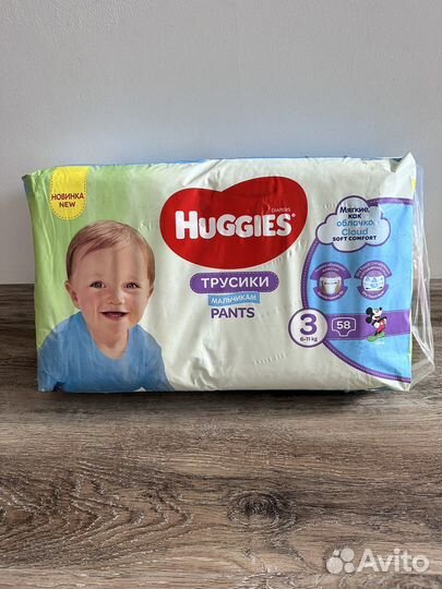 Подгузники трусики huggies 3