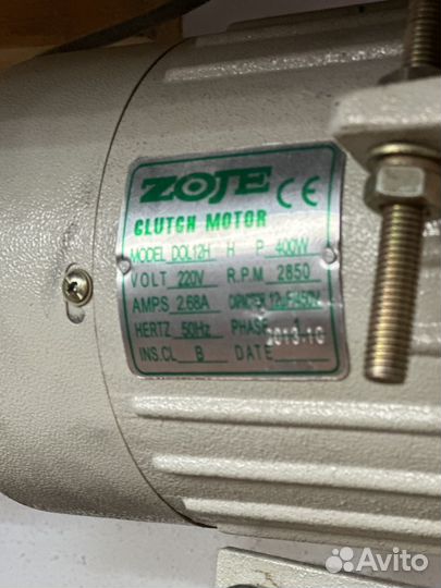 Швейная машинка