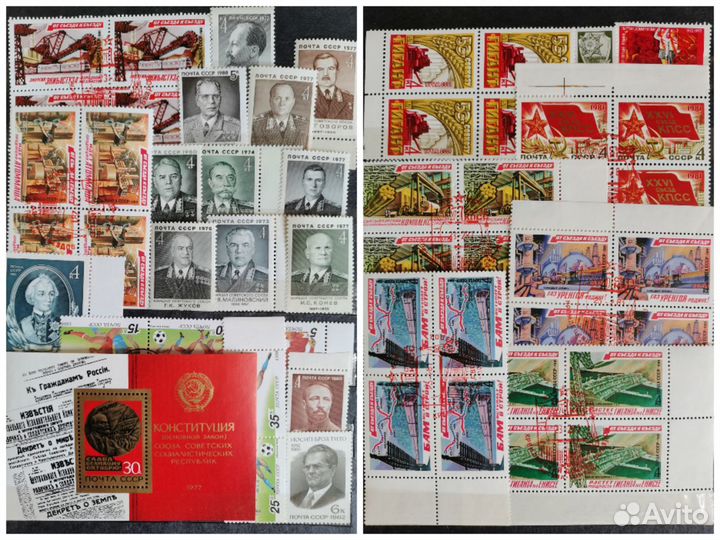 Марки СССР альбом