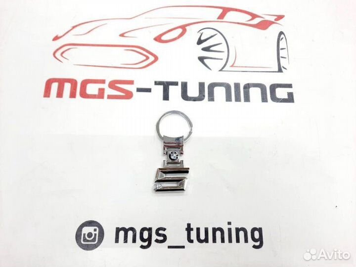 Брелок на ключ BMW 5 Series Металл