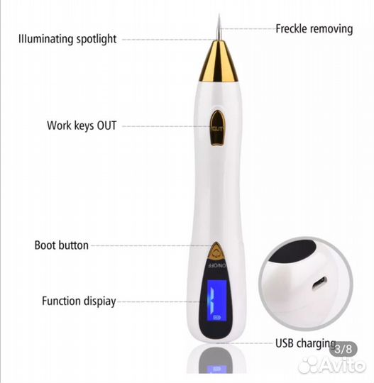 Прибор для удаления паппилом