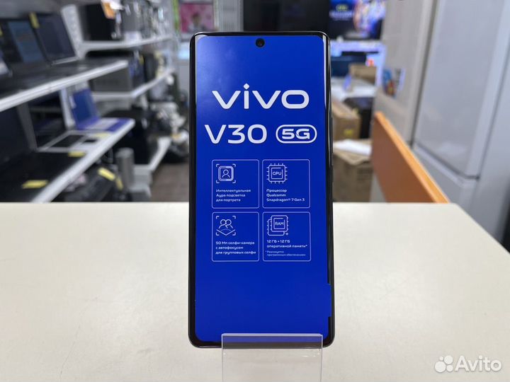Vivo V30, 12/256 ГБ