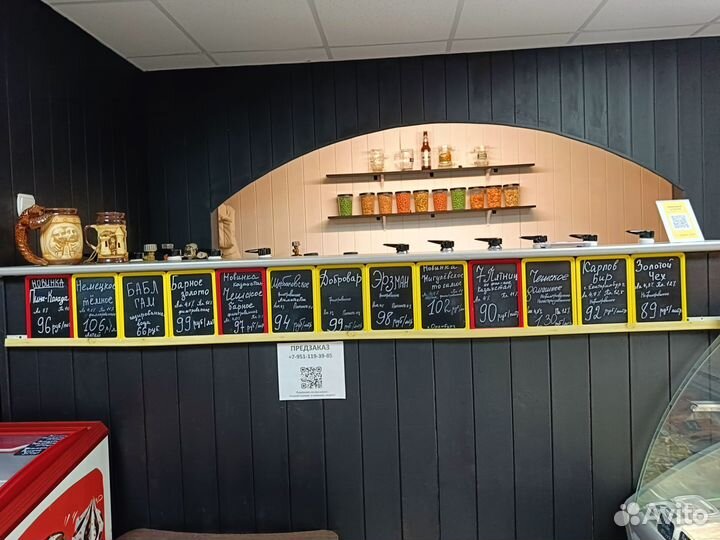 Продавец-кассир