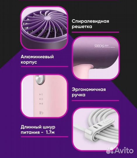 Фен для волос бу