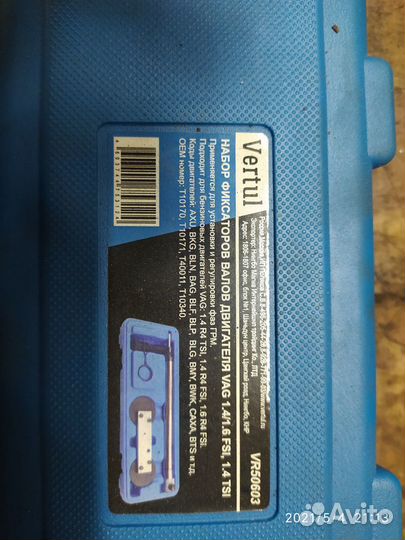 Набор для замены цепи грм 1.2 1.4 1.6 1.8 2.0 tfsi