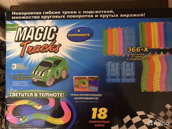 Игрушки новые