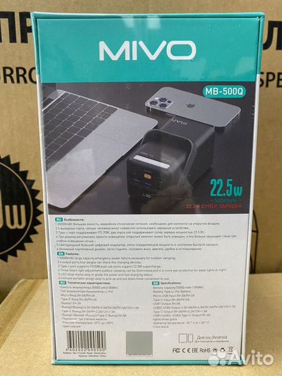 Портативный аккумулятор mivo 50000mAh