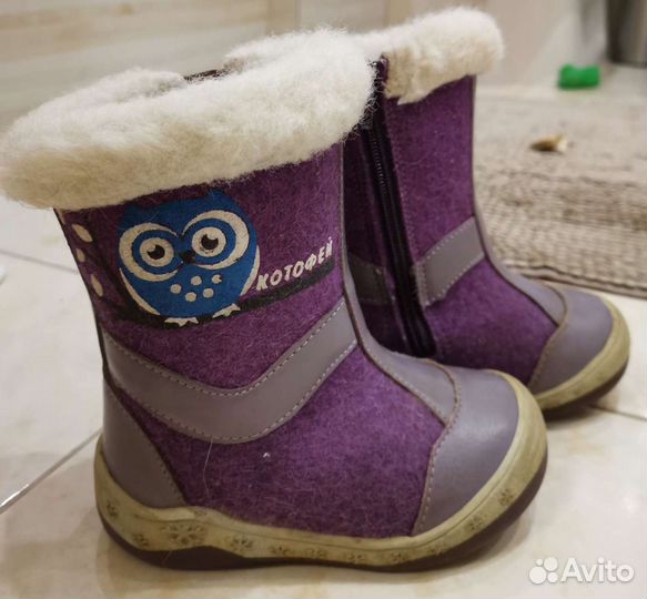 Валенки детские 25 размер