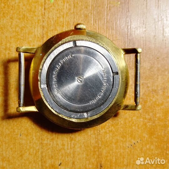 Мужские часы луч биколор